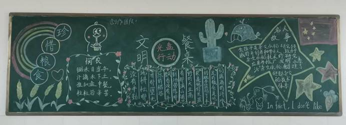 说明: 微信图片_20200920193322