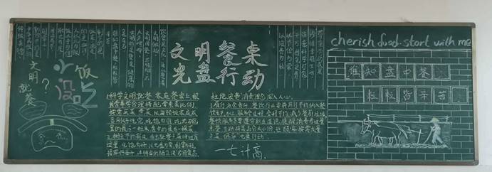 说明: 微信图片_20200920193306