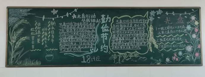 说明: 微信图片_20200920193330