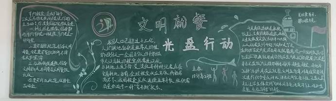 说明: 微信图片_20200920193234