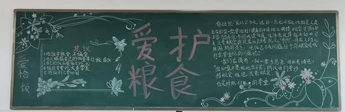 说明: 微信图片_20200920193314