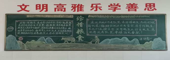 说明: 微信图片_20200920193221