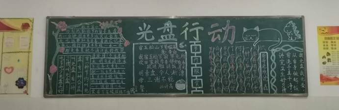 说明: 微信图片_20200920193339