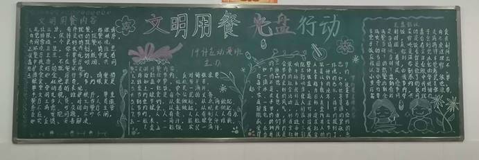 说明: 微信图片_20200920193344