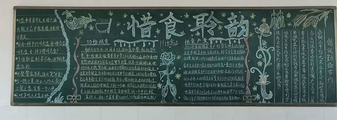 说明: 微信图片_20200920193248